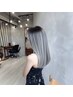 カット＋ヴァレアージュカラー＋髪質改善　￥25000→￥12000～