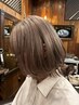 カットモデル【近藤ちか限定】