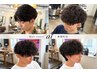 【メンズのお客様はこちら↓】人気のカット・パーマクーポン多数◎