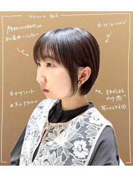 コンティロミー(CONTI ROMMY.) 横顔も首もシルエットもキレイに見える【ボブ】
