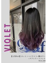 ネリネ(Nerine)&nbsp;バイオレット