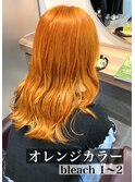 個性派大人のオレンジカラー ダブルカラー ムルギョル巻き 韓国