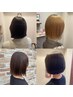 【は な指名限定☆】似合わせボブカット+ 選べるスパ10分　￥6380→￥4400