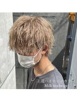 ビーテックバイゼン(B TECH by Zen) 透明感抜群ミルクティーベージュ