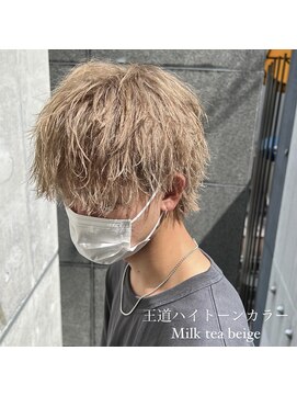 ビーテックバイゼン(B TECH by Zen) 透明感抜群ミルクティーベージュ