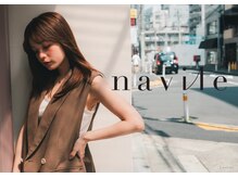 ネイヴィル(navile)