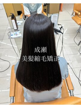 プロデュース 成瀬店(Produce) 自然な大人ストレート