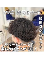 マハロ 自由が丘店(MAhalo)&nbsp;メンズ　波巻きパーマ