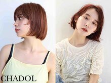 チャドル(Chadol)