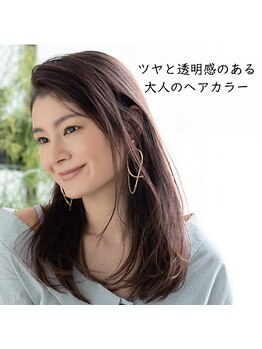 アトリエ メルミーナ 江戸川台店(atelier Mer mina)の写真/パサつきのお悩みを解決◇髪と頭皮に優しい厳選薬剤で、思わず見惚れる上品なうるツヤ髪へ導きます