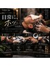 人気No.1!! リラックスケア×カット【頭皮洗浄スパ付き-日常にホッ】65分8800
