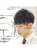 【ヨシザワ　横浜】好感度アップビジカジツーブロック刈り上げ