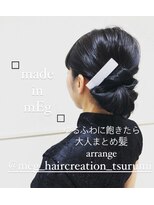 メグヘアークリエーション 鶴見店(mEg hair creation) リアルヘアスタイル36