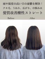 サラジュ 仁川店(SARAJU) 酸性ストレート