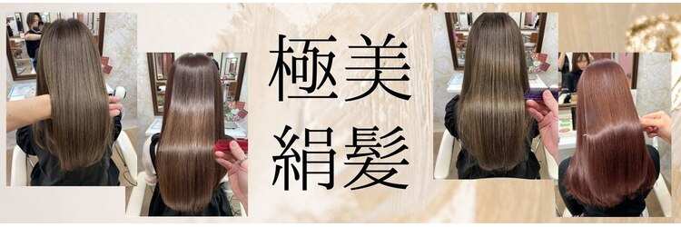 フィガロ ミーナ 東生駒店(FIGARO MINA)のサロンヘッダー