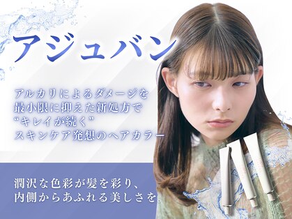 グランルッソ 岡山駅前(GRAN LUSSO)の写真