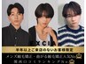 【8月中・先着30名】曲がる縮毛矯正が￥4,000引きで復活！