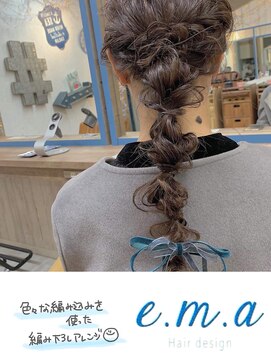 エマヘアデザイン(e.m.a Hair design) 編み下ろし