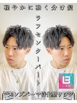 レジット メンズ ヘアサロン(LEGIT MEN's HAIR SALON)&nbsp;ラフセンターパート