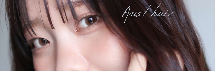 オーストヘアーフィガロ 本通り店(Aust hair Figaro)のサロンヘッダー