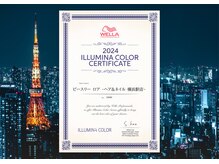 信頼のイルミナ認定サロンで、理想の髪色を手に入れよう！