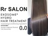 【TOTALエクソソーム×水素×ケアプロ】カット+カラー+HYDROXEトリートメント