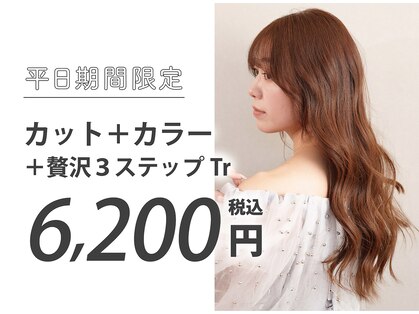 サロンズ ピフレ新長田店(SALONS)の写真