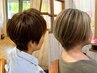白髪でお悩みの方必見！　白髪ぼかし+似合わせカット+396トリートメント