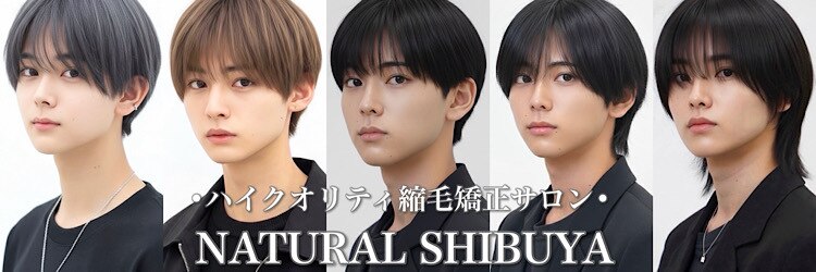 ナチュラル 渋谷(NATURAL)のサロンヘッダー