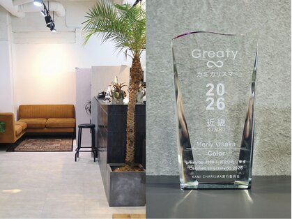 メリー オオサカ(Merly Osaka)の写真