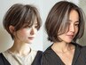 似合わせ小顔カット+ハリコシupトリートメント