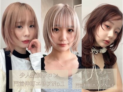 イルウィ(irwi)の写真