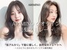 【理想の艶髪】カット+クオライン低アルカリ美髪ストレート ¥13900