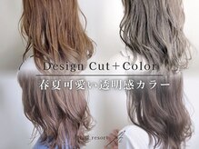 ヘアリゾートエーアイ 高田馬場店(hair resort Ai)の雰囲気(透明感たっぷりのデザインカラーで柔らか質感×最旬ヘアに♪)