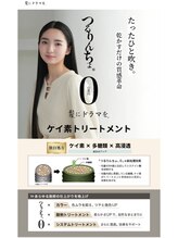 【つるりんちょゼロ】施術前に整えることで、仕上がりをワンランク引き上げるベースケア♪