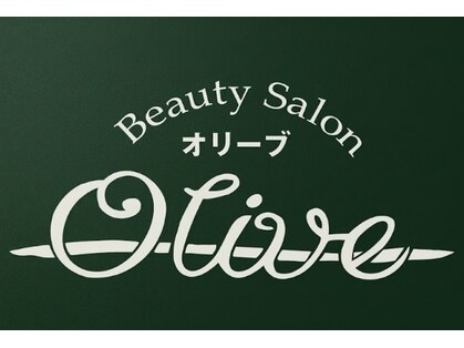 オリーブ 美容室の写真