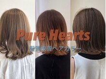 ピュア ハーツ 碧南店(Pure Hearts)