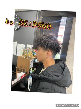ポノ(RE:PONO) ソフトツイストパーマ