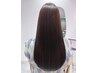 【最新ヘアビューロン】髪質改善ストレートコース