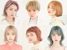 カット+ケアカラー+ケアブリーチ+選べるトリートメント￥20,900[新宿/新宿駅]