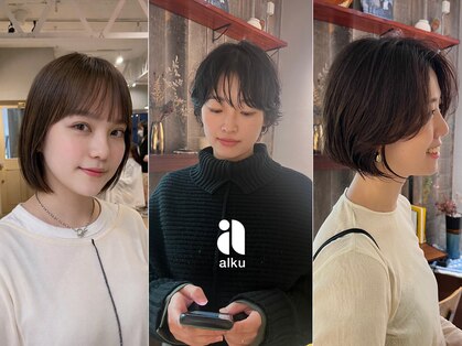 アルク(alku)の写真