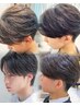 【関澤 限定】〇自然な丸み メンズカット＋曲がる縮毛矯正