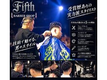 フィフス(Fifth)
