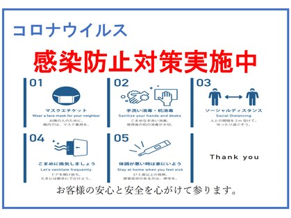 サリュ(Salut!)の写真