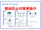 サリュ(Salut!)の写真