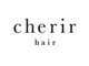 シェリルヘア(cherir.hair)の写真