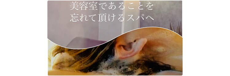 フラムブル(flamme bleue)のサロンヘッダー