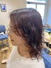 平日限定/パーマカット＋1stepトリートメント付き　￥10450