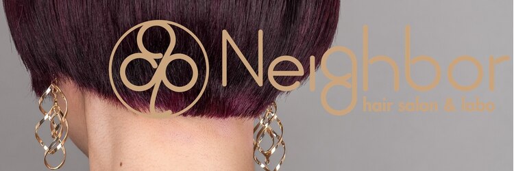 ネイバー(Neighbor)のサロンヘッダー