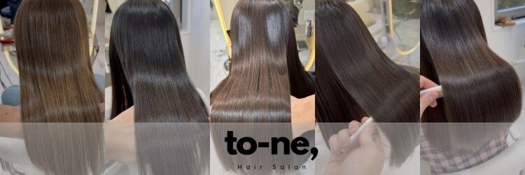 トーネ(to-ne,)のサロンヘッダー